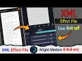 XML Effect File Ko Alight Motion Me Kaise Import Kare | how to import xml file in alight motion