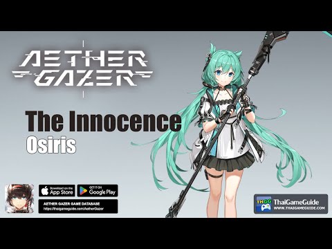 The Innocence – Osiris | Character Skill Preview & Tutorial | Tier List | Aether Gazer