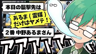 【神人狼】プテラたかはしが神の試合で、護衛の読み合いしたら下手過ぎたｗｗ