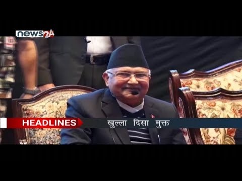 Prime Time 8 PM NEWS_2076_06_13 - NEWS24 TV