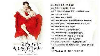 [Full Album] Ost. It's okay. That's love Vol.1