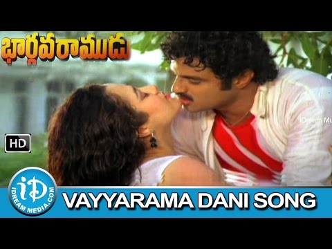 Vayyaramadani Yavvaramemi Video Song - Bhargava Ramudu Movie | Balakrishna | Vijayashanti