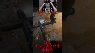 鬼畜ｹﾞｰ過ぎて現実逃避する男