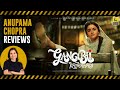 Gangubai Kathiawadi | Bollywood Movie Review by Anupama Chopra | Alia Bhatt | Sanjay Leela Bhansali