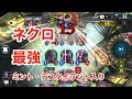 隠し味はデスタイラント！『ミントデスタイラントネクロ』【シャドウバース shadowverse】【ワンダーランド・ドリームズ／ワンドリ】