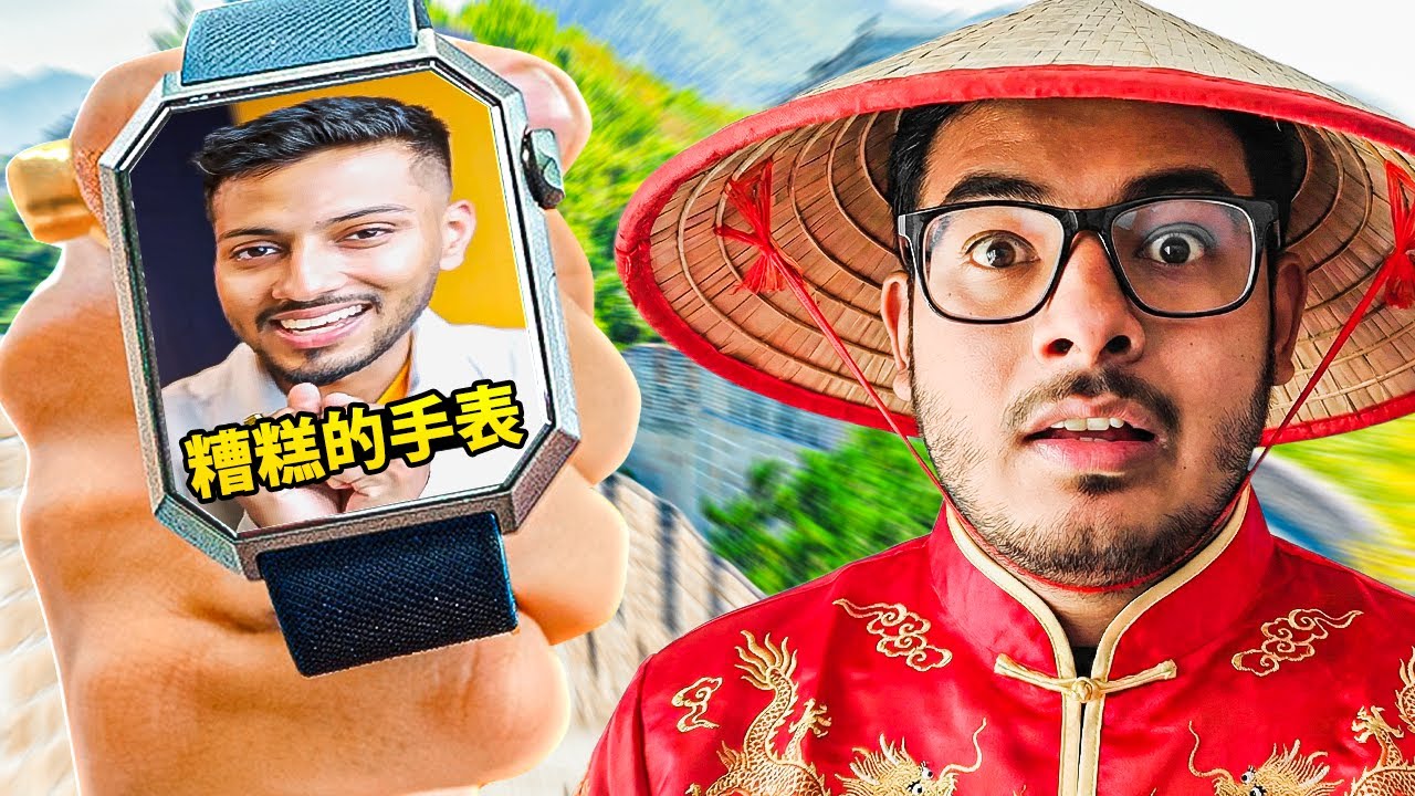 Tech Burner: A Chinese Disaster