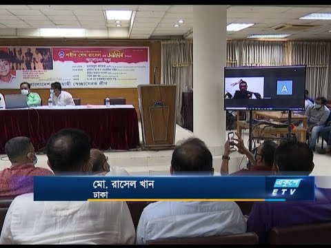 শেখ রাসেলের জন্মদিন উপলক্ষ্যে দিনব্যপী কর্মসূচি পালন করেছে আওয়ামীলীগ | ETV News