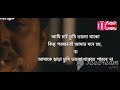 আমি হারিয়ে ফেললাম তোমাকে Ami Hariye Fellam Tomake ❤Afran Nisho❤ Edit by Arosh আমি হারিয়ে ফেললাম তোমাকে Ami Hariye Fellam Tomake ❤Afran Nisho❤ Edit by Arosh