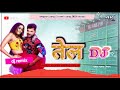 Video Khesari Lal Yadav New Songd Neha Raj Yamini Singh Tel