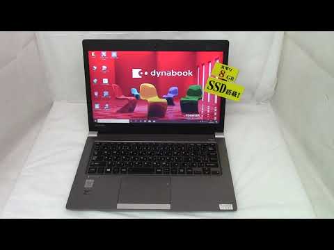 dynabook R63 新品 9,980円 中古 6,000円 | ネット最安値の価格比較