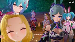 モンギル：STAR DIVE #4