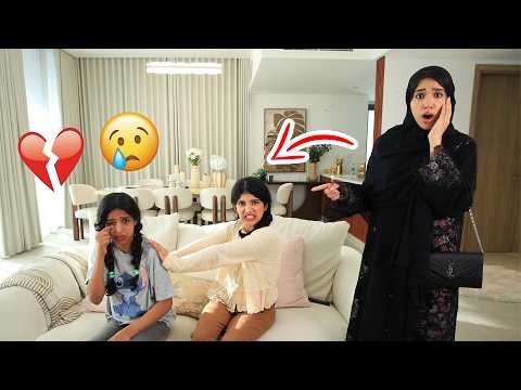 فيلم الأخت المتسلطة !  شفا