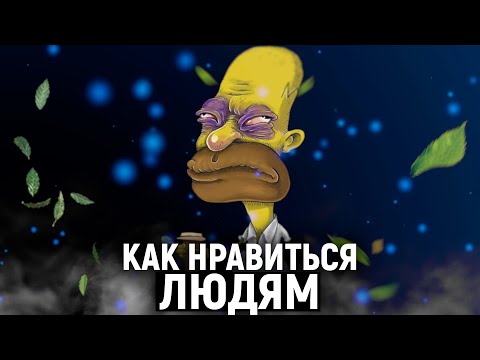 Иллюстрация / Это увеличит Вашу привлекательность в 10 раз!