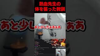 それでも前に進まなければならない #よしなま