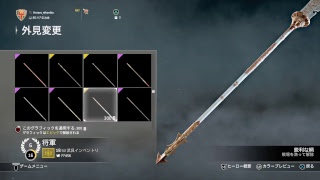 【FOR HONOR Marching Fire】