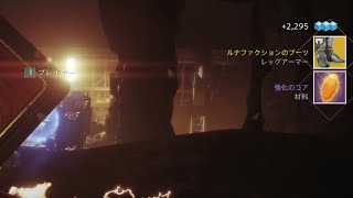 ロストセクター達人簡単周回（エキゾ掘り）