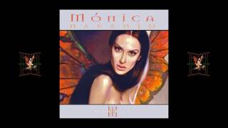 Mónica Naranjo - Él Se Encuentra Entre Tú y Yo (con Mina)