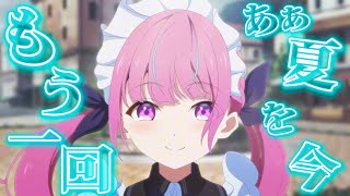 【MAD】hololive×henceforth