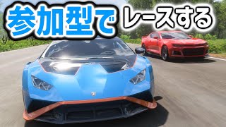 【FH5】参加型みんなでレースやってみる！ #ForzaHorizon5