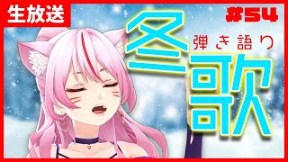 Fw: [Vtub] 奏mimi 冬季+動畫英文歌回 2小時