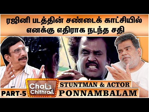 Actor Ponnambalam Talks About Superstar Rajinikanth - Rajinifans.com