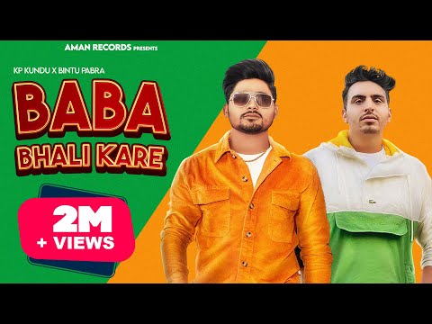 BABA BHALI KARE (Official video|BINTU PABRA || KP KUNDU |RAVEENA| 👍 HARYANA 2022