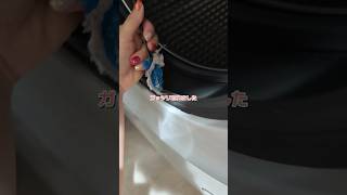 掃除したけど綺麗にならず #ズボラ主婦 #日常vlog #子育てママ
