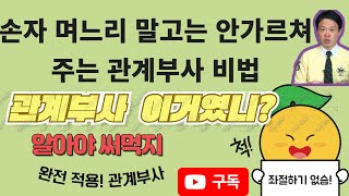 4  관계부사 where 연습하기