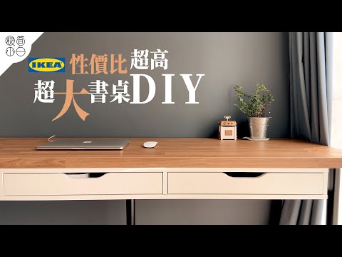 高身書枱