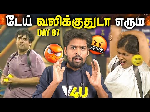 😱 Parvathy -ஐ பழிதீர்த்த Vikram 😂 Live -குறும்படம் 🔥 Bigg Boss Tamil Season 9 Review | Day 87 | V4U
