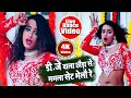Sintu Dildar SM Rani DJ वाला छौड़ा से मामला सेट भेलौ �
