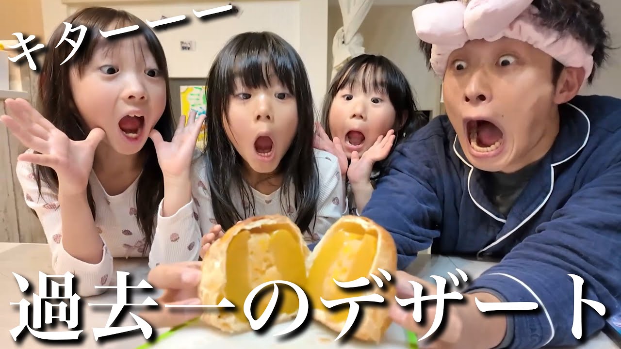 【超白熱】過去1番の美味しいデザートをかけてゲームバトル‼︎まさかの結果になりました…‼︎