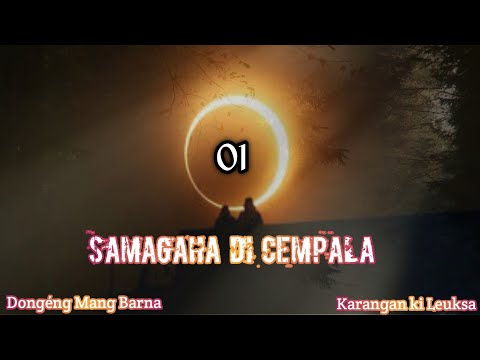 Samagaha di Cempala - Dongeng Sunda Mang Barna. Séri ka
