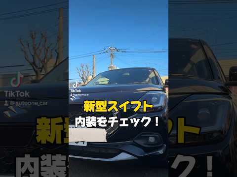 愛好家のための新しい座席 トピックス