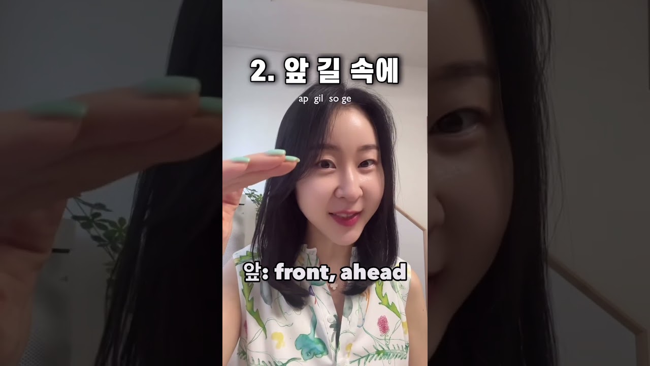 Korean lyrics from Golden ✨ #korean #koreanlanguage