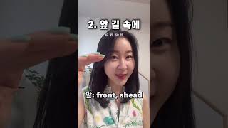 Download lagu Korean lyrics from Golden ✨ #korean #koreanlanguage mp3