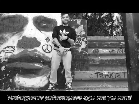 StronTelo(Ge Crew) - Εποχη Γαμισιου(Music Video) (ΑΠΑΝΤΗΣΗ)