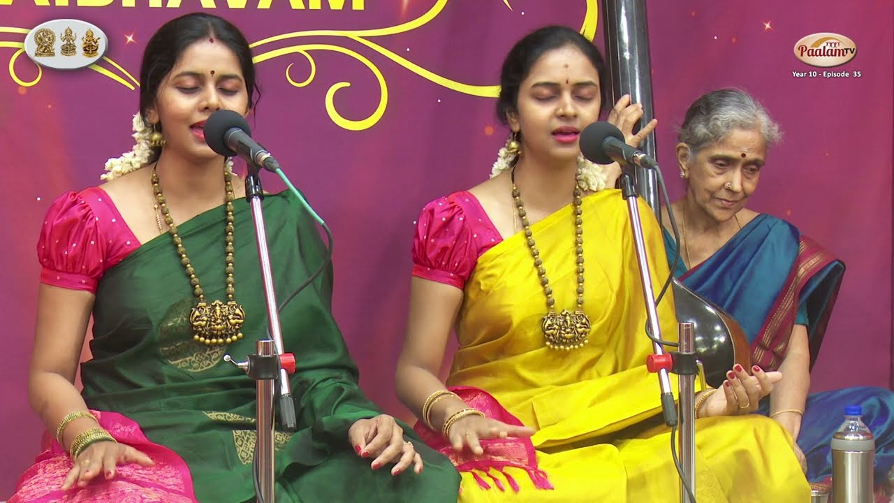 3rd   Avarna Kriti – Kamalamba Navavarnam by Anahita and Apoorva