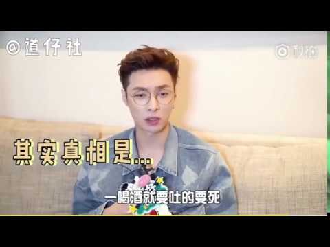 【張藝興】171025 Zhang Yixing Lay - 你好明星花絮x张艺兴 喝多少酒我都不会醉！