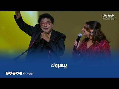 كلمات اغنية يبهروك