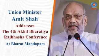 Akhil Bharatiya Rajbhasha Conference;?>