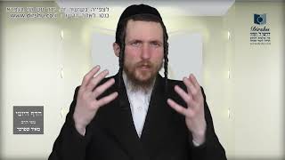 הדף היומי מסכת כתובות דף לה