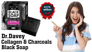 Dr Davey Cleansing Whitening Collagen & Charcoals Black Soap | Activated Charcoal Soap