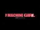 『片腕マシンガール』予告編（"THE MACHINE GIRL" TRAILER）