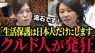 【移民問題】※最強の2人が意気投合…参政党・梅村みずほ議員が外国人問題に関して鋭く切り込む【自民党/小野田紀美/高市早苗】