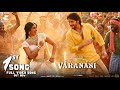 VARANASI 1st Song Mahesh Babu SS Rajamouli MM Keeravani Priyanka Chopra Varanasi Songs
