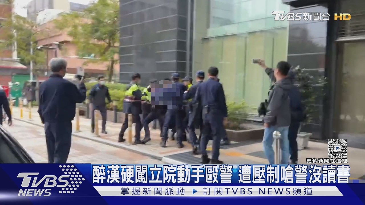 影音／自稱律師！醉男闖立院拒換證毆警　遭壓制狂嗆沒讀書
