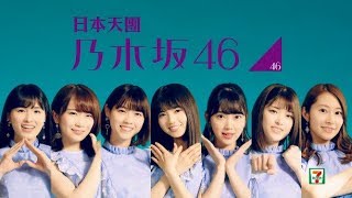 [幻想] 如果乃團成員來台灣接廣告