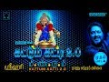 2019 வெளியீடு கட்டும் கட்டி 2 0 மீண்டும் ஸ