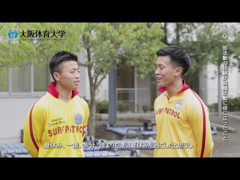 GRAB2019【公務員】（大阪市消防局）梅田玲央＆（宮津与謝消防組合）西田龍之介